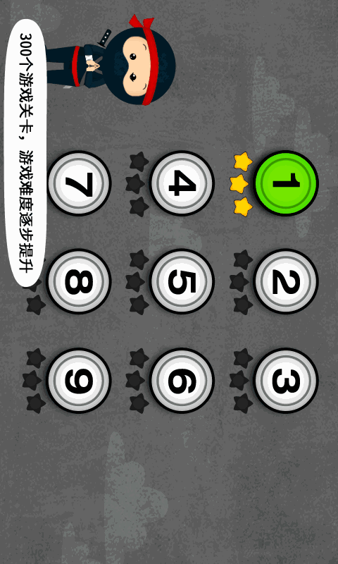 阳阳忍者学校